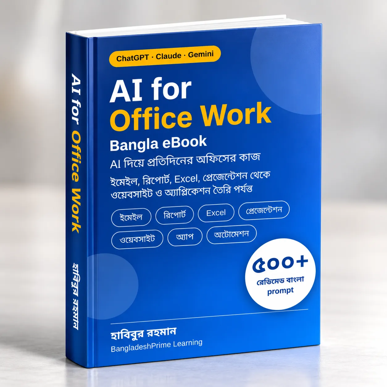 AI for Office Work